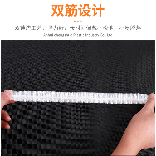 Disposable plastic shower cap for women, waterproof, transparent, thickened, hotel motel hair dyeing disposable shower cap