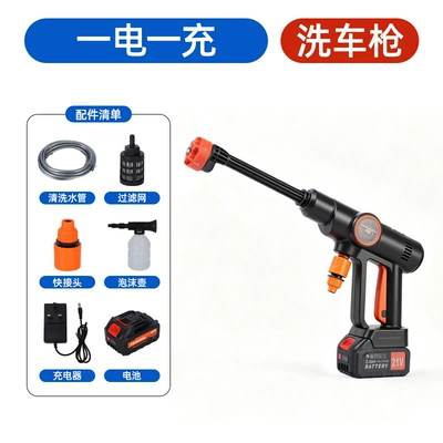 Rongba Foreign Trade Wireless Car Wash Water Gun High-Pressure Water Gun Gadget for Home Use Rechargeable Multifunctional Battery Cleaning Machine (High pressure car wash water gun) - rb-q005-one-charge-one-charge