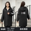 #￥%&*+******【Spring and Autumn Style】Letter Style Back Strap Pattern Black 2XL******