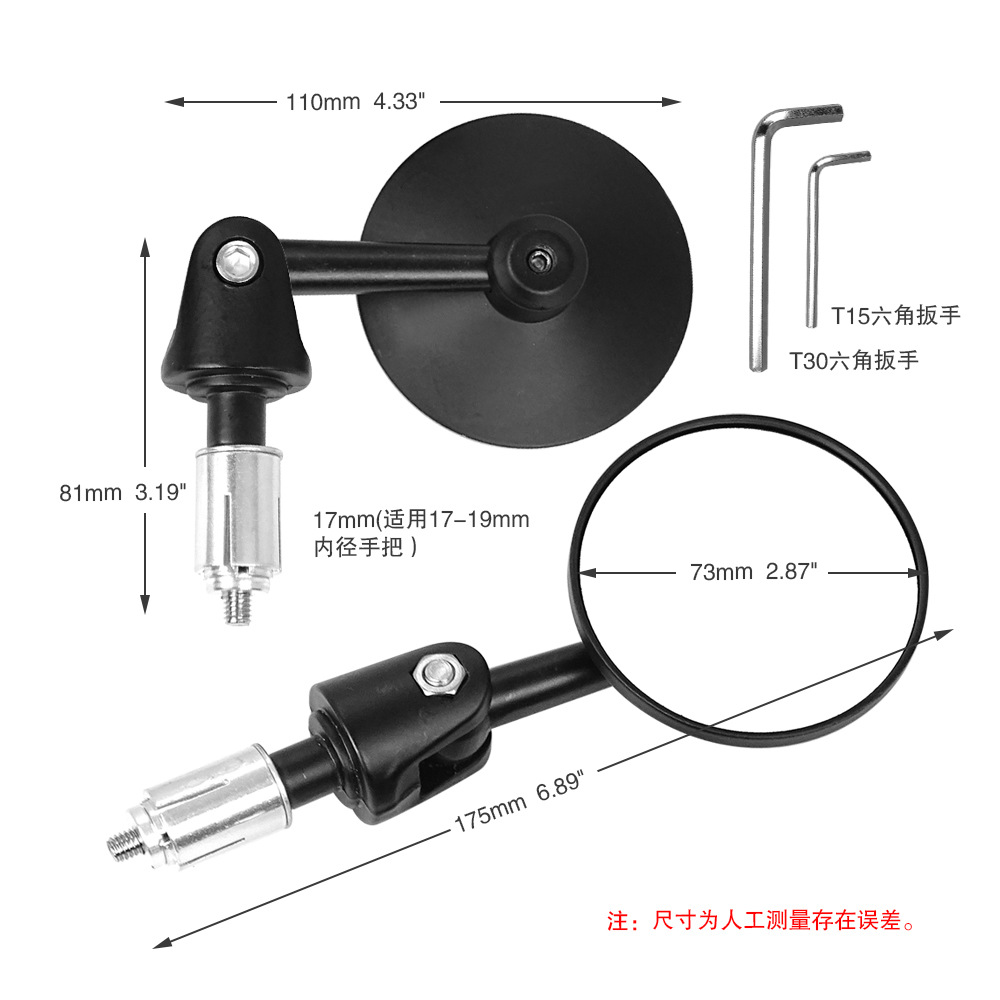 Motorcycle Retro Modified Round Aluminum Alloy Handlebar Mirror Rearview Mirror Handlebar Modified Reflective Folding Mirror