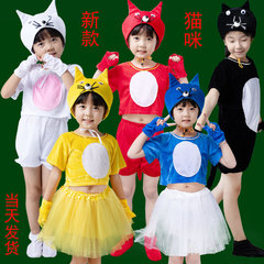子猫子供動物衣装パフォーマンス服幼稚園大人漫画ドラマダンス服子猫パフォーマンス服