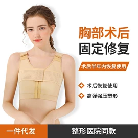 塑身裤;塑身上衣;塑身连体衣