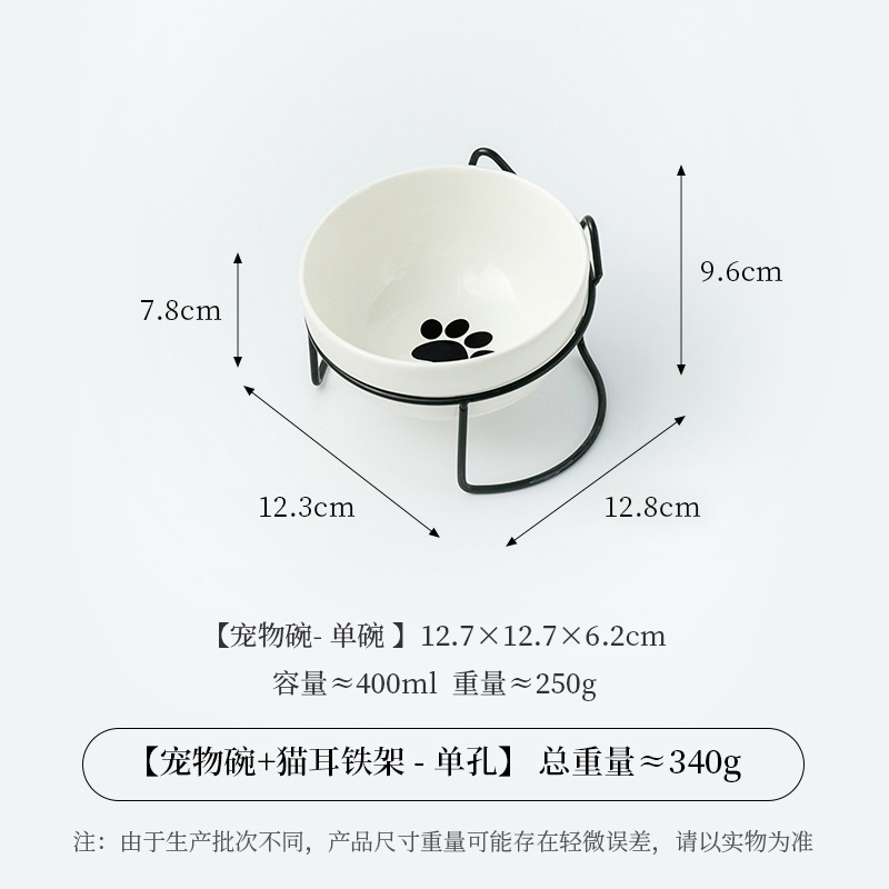 순백색 도자기 그릇 [고양이 발톱] + 싱글 [검은 철제 프레임 - 고양이 귀]