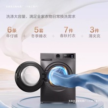 家用10洗脱一体水魔方白色滚筒洗衣机10大容量洗衣机滚筒