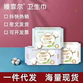 纸尿裤;拉拉裤;卫生巾