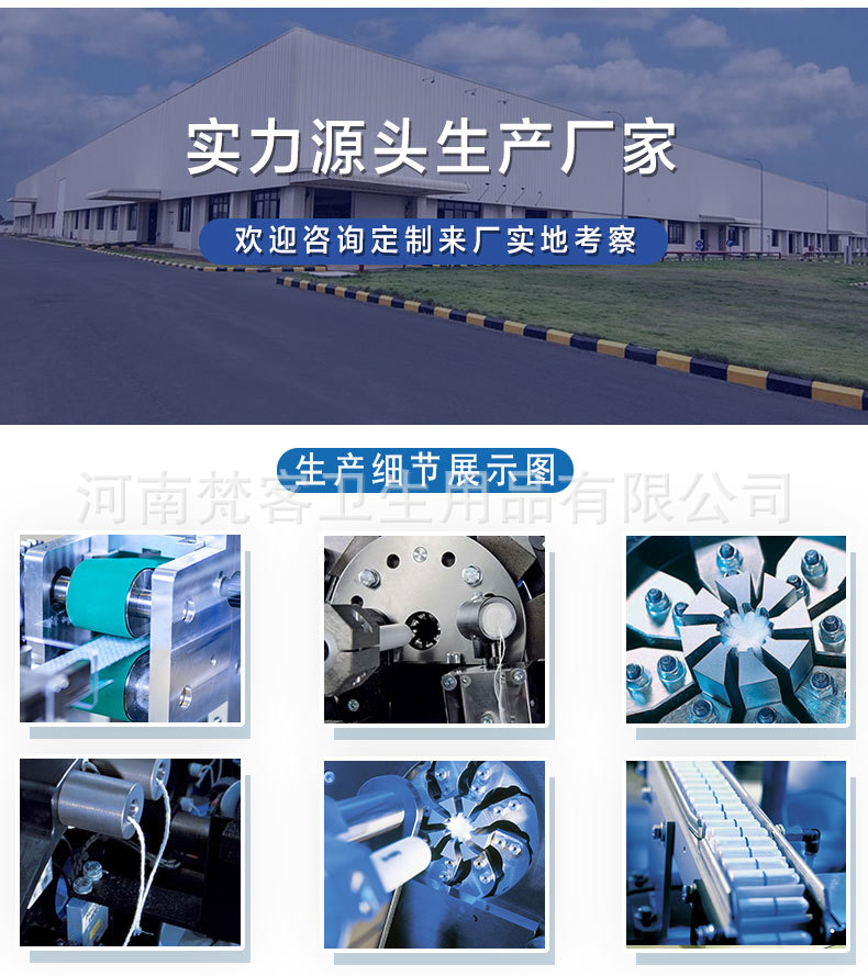 纱布详情页_11.jpg