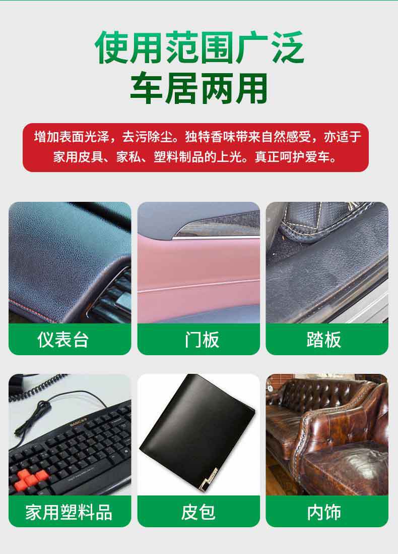 Duerdeao Car Dashboard Wax Liquid Type Body Interior Polishing Cleaning and Protective Agent 450ml Source Factory