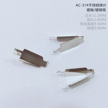 SV8֙CƬAC_PIN_388P䓏Ƭ