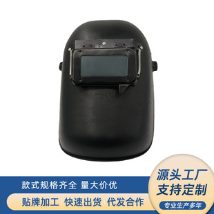 Factory Direct Supply Desktop Head-Mounted Welding Helmet with Lightweight Flip-Up Glass Mask Welder Protective Helmet