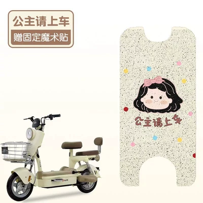 Tdt6230Z Sun Protection Anti-Slip Wire — Electric vehicle foot mat - princess-mi-please-get-on-the-car-high-quality-silk-hoop-waterproof-and-dustproof