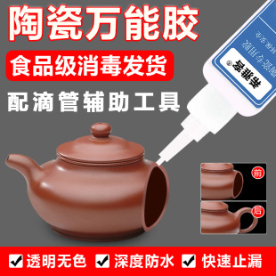 ʳƷ���մ��zճ�Č����zˮ�������a��ˮ�͸ߜش����ޏ���ɰ���ճ