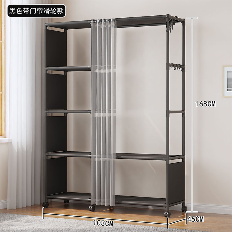armario simple armario a prueba de polvo para dormitorio doméstico armario grueso con cortina de tracción percha de ropa móvil