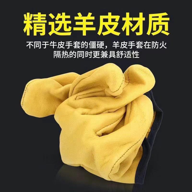 Cabeza de piel de cordero suave resistente a quemaduras resistente a altas temperaturas guantes de protección laboral mano suave aislamiento térmico fábrica al por mayor