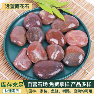 �tɫ�����Z��ʯ �S�����l�@���쾰�껨ʯ ͥԺ���^�~���b�Сʯ�^