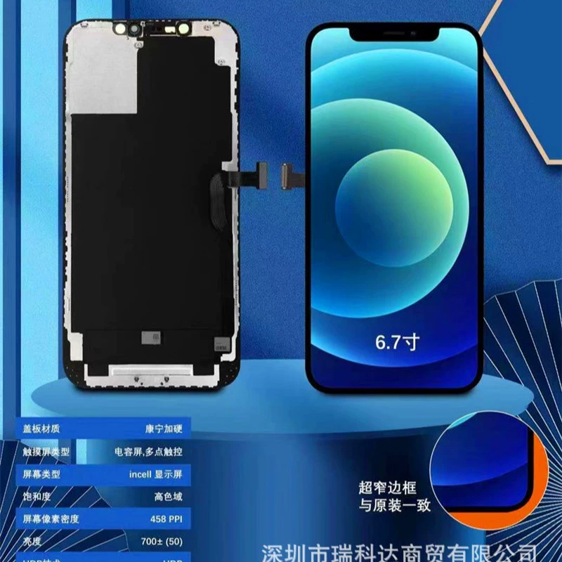 瑞桔 Apple, совместимый экран, iPhone13 Pro, LCD-дисплей, iphone, 13, 12