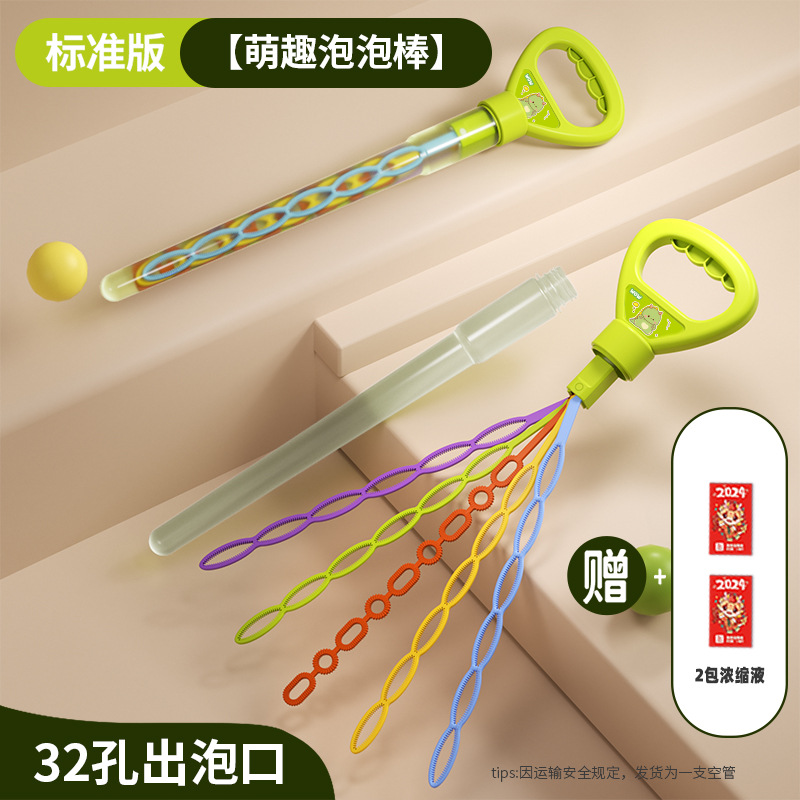 녹색-[거품이 없는 액체]