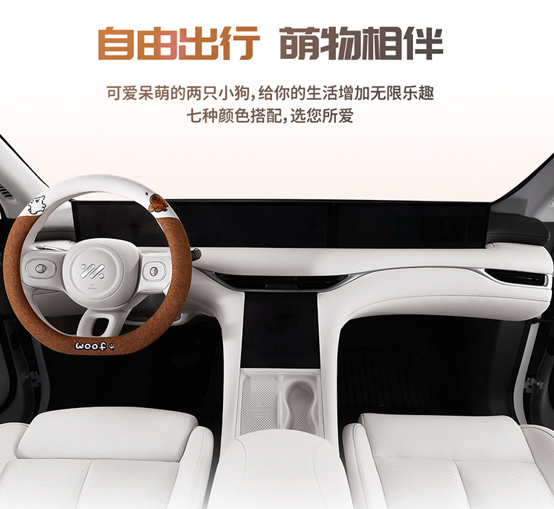 Cotton and linen steering wheel cover four seasons universal cartoon line dog car handle cover advanced sense ultra-thin anti-slip sweat-absorbent handle cover