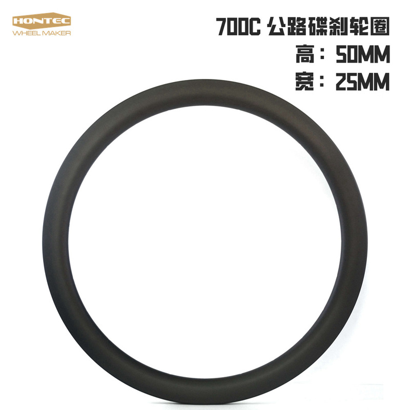 Road BiCyCle Carbon Fiber DisC Brake Rim 50MM High Strength Carbon Ring Opening 700C DisC Brake V Brake Rim Road BiCyCle Carbon Fiber DisC Brake Rim 50MM High Strength Carbon Ring Opening 700C DisC Brake V Brake Rim