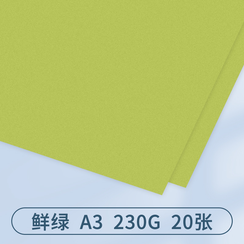 Miaoben 230g verde cartón duro color hecho a mano Morandi verde claro verde oscuro verde ejército verde oscuro verde esmeralda color del bosque