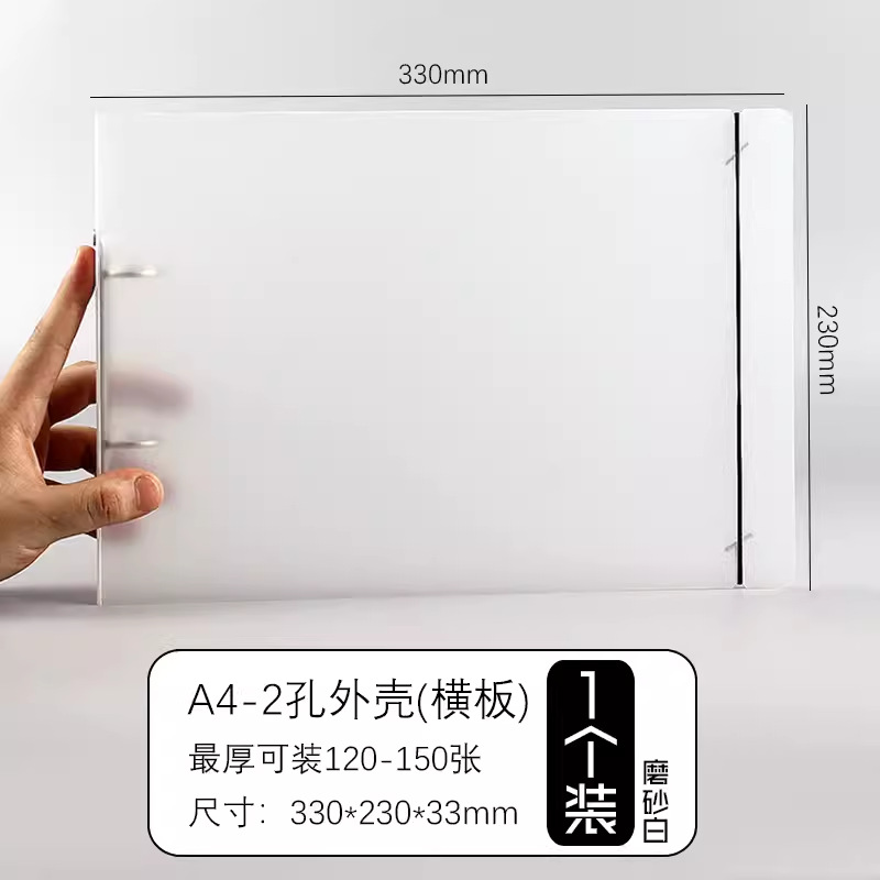 和日昇新型D型2穴バインダー横版ケース大容量a 4試巻資料収納pp材質両穴