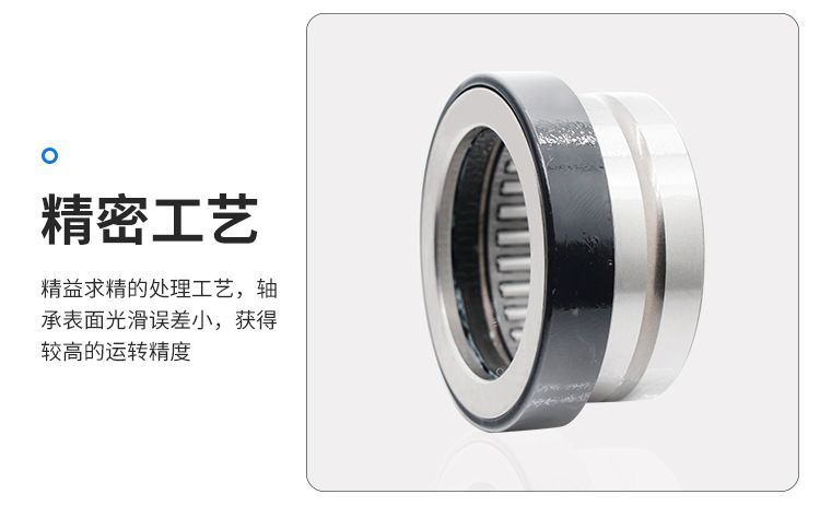 组合式滚针轴承-详情_09.jpg