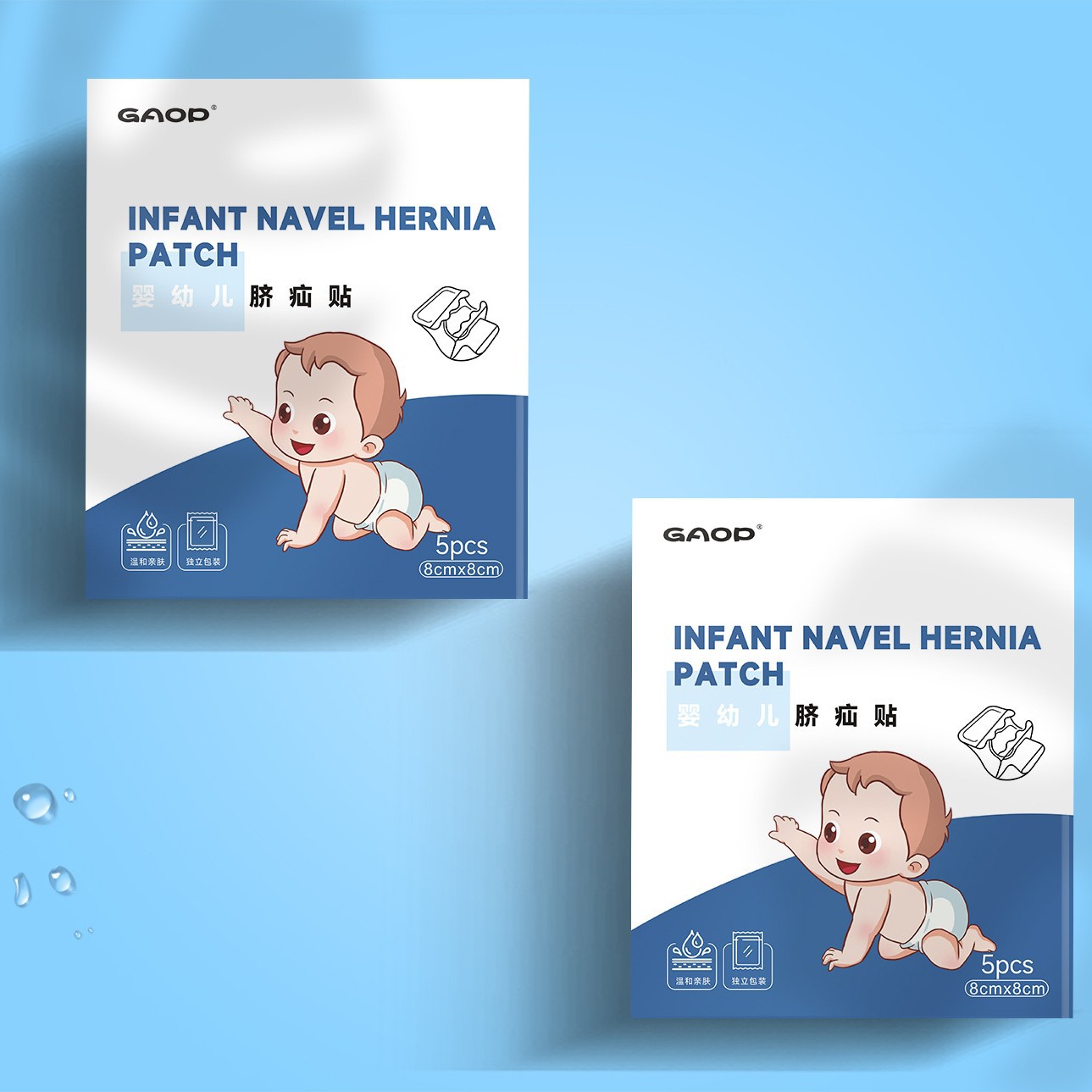 GAOP INFANT NAVELHERNIA PATCH 婴幼儿疝脐贴压疝贴包硅凝胶pu膜