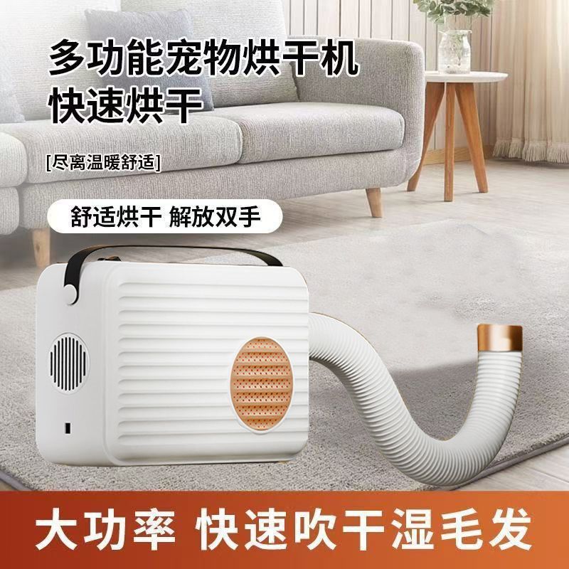 Multifunctional Dryer Household Pet Drying Dog Bath Dryer Small Household Clothes Dryer Amazon