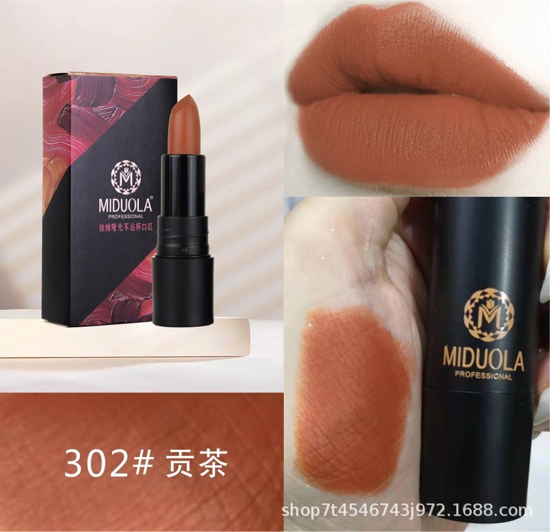 ネットセレブモデル ミドラ ベルベットマットノンスティックリップスティック ネットセレブマットミルクコーヒーリップスティック ドロップシッピング|undefined