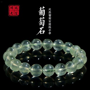 ���tˮ������ʯ�ִ��Gɫ��������Ʒ���鴮�����l����ʯ���l����