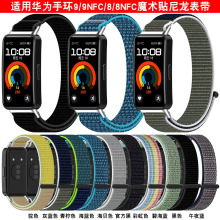 �m���A���֭h9ħ�g�N�펧huawei band9NFC�����حhband8�����펧