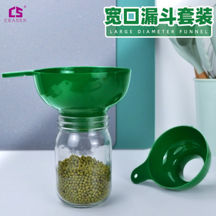Large plastic wide mouth funnel household jam funnel salad sauce large diameter funnel multi-functional extra large wine leak