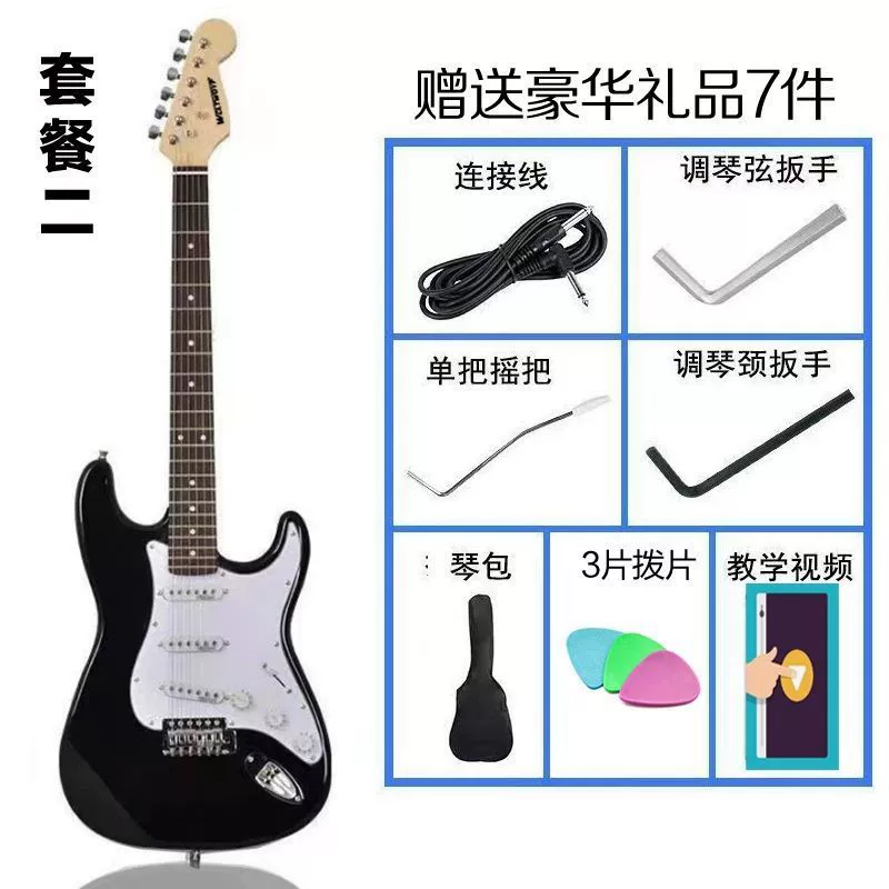 Электрогитара (в стиле Fender) набор для начинающих ST — взрослым/детям, комплект с 12 аксессуарами и усилителем
