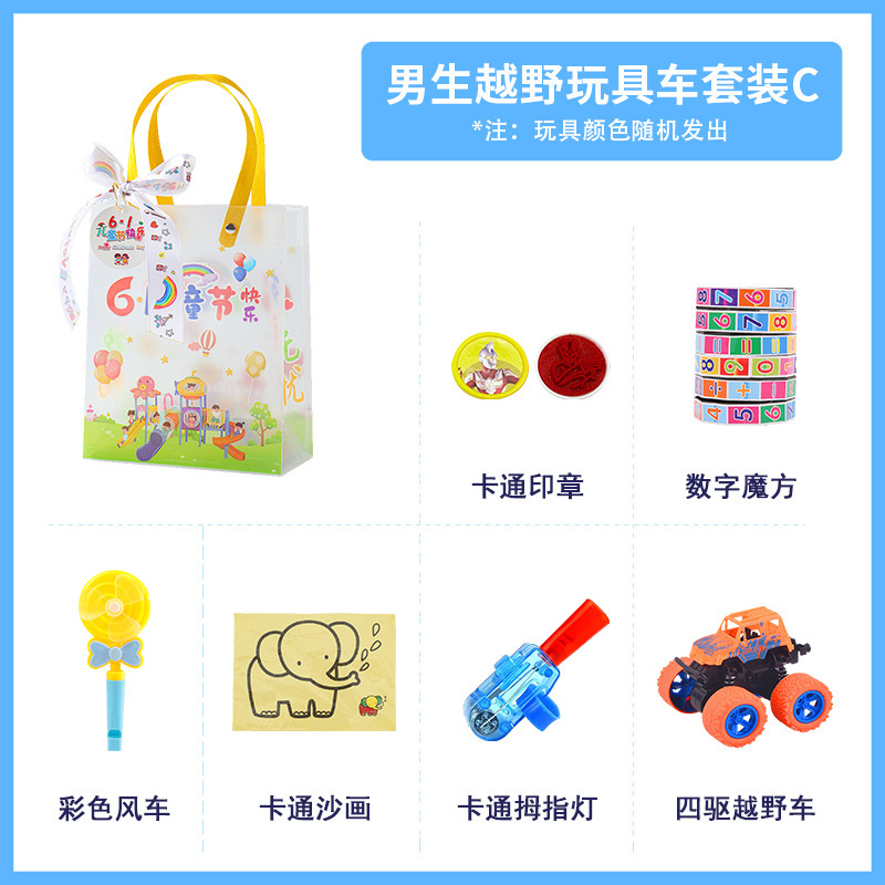 子供の誕生日プレゼント、小学校や幼稚園のクラス全員への誕生日プレゼント、2025年新作知育玩具|undefined