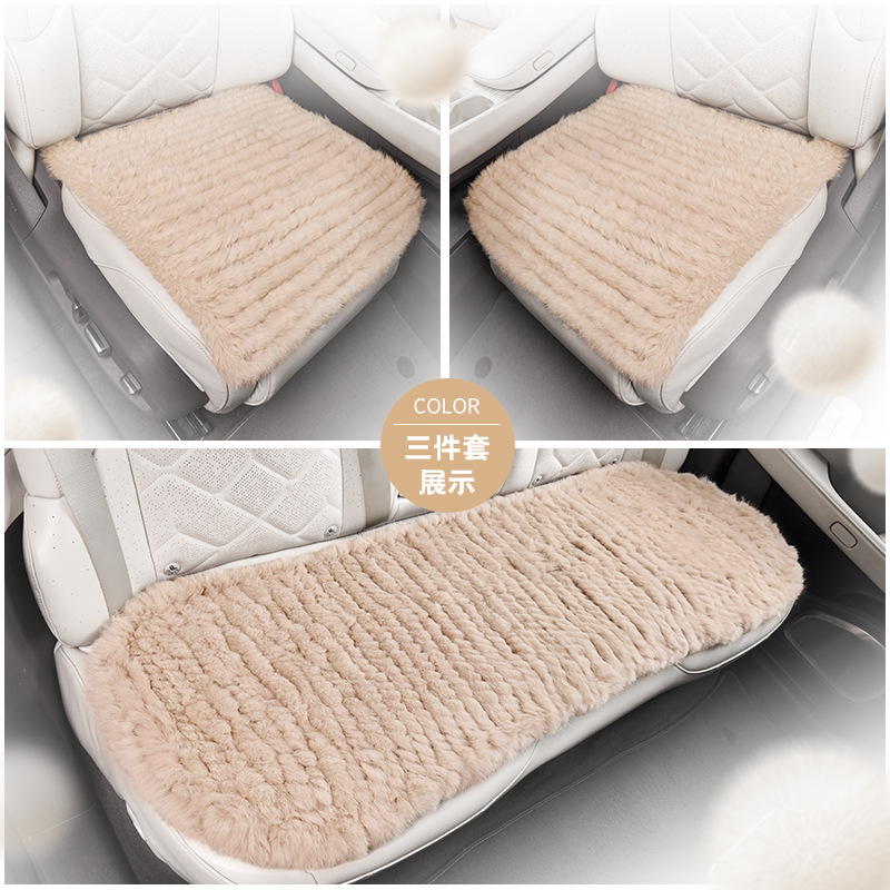 2024年新款真兔毛皮草冬季汽车坐垫三件套冬天保暖座垫车垫