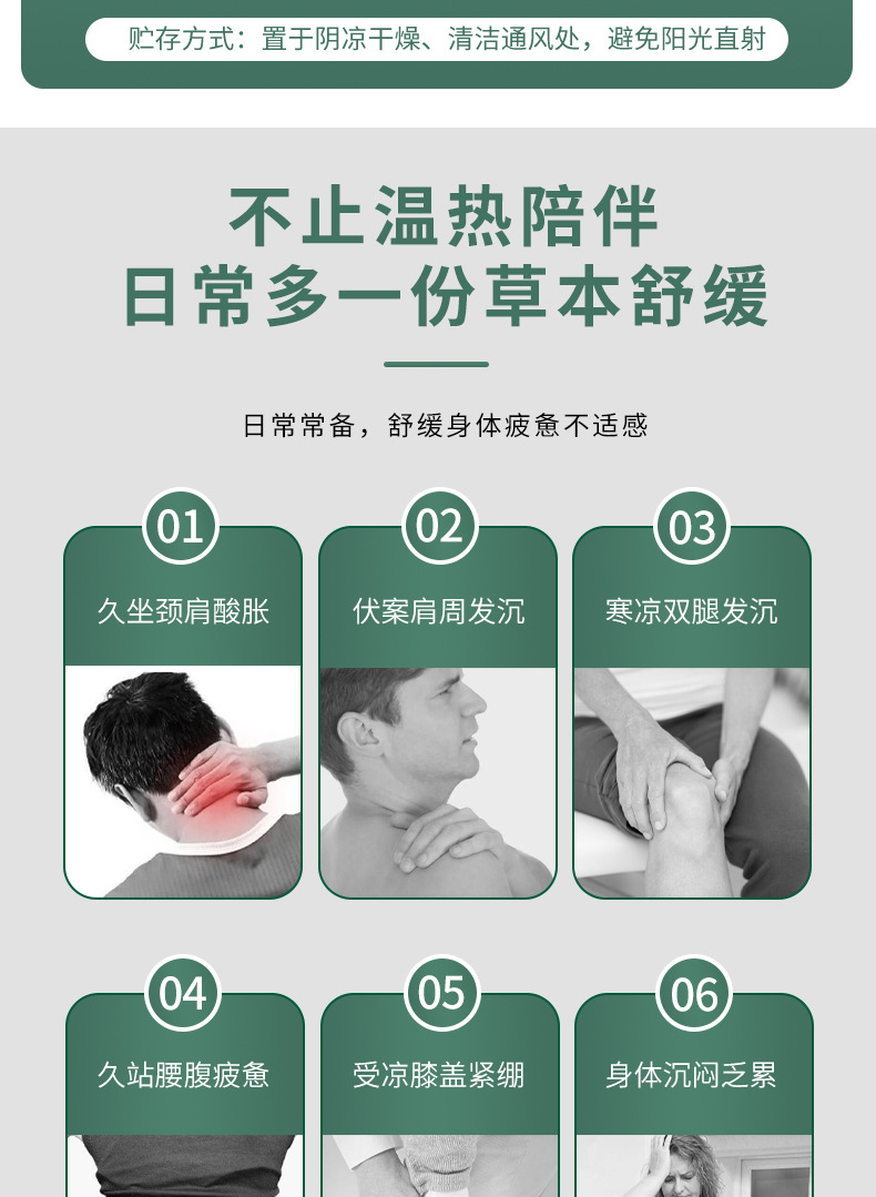 Mugwort Self-Heating Moxa Patch Warming Acupoint Patch for Traditional Daily Wellness quality and texture