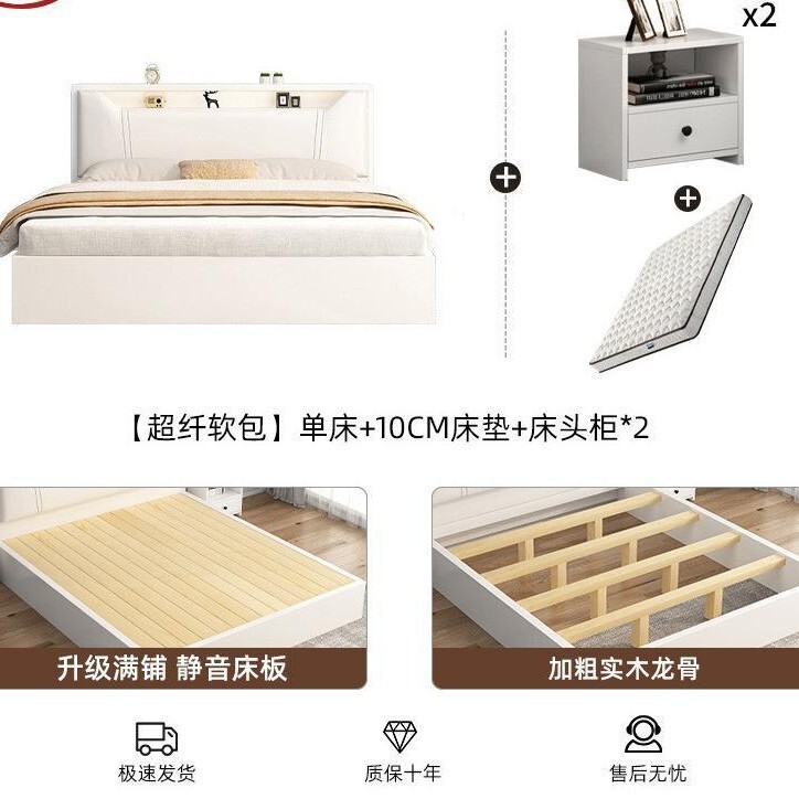 床实木床1米8双人床卧室床出租房用软包床1.5m储物床1米2单人床架|undefined