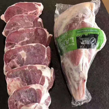 新西兰法式羊腿法式羊腿排酸羔羊腿冷冻羊肉炖汤食堂烧烤食材