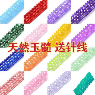 ��Ȼʯ����ɢ��diy�ֹ��������Ʒ����朴�������Ʒ����