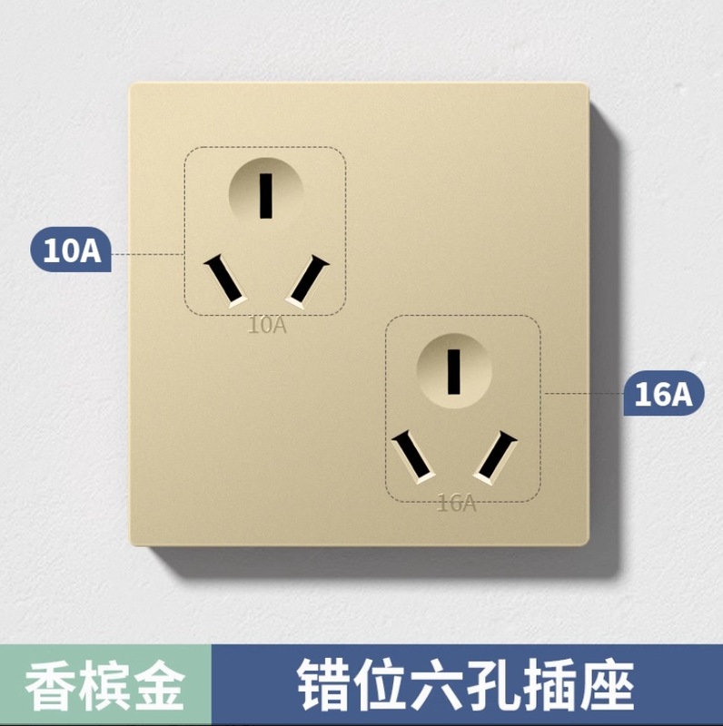 86型6孔插座带开关独立控制二开六孔面板五孔10a16a厨房专用插座|undefined