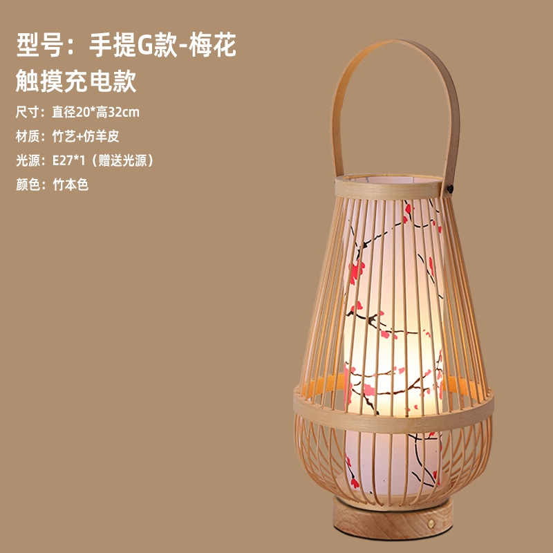 Viento tranquilo dormitorio sala de estar comedor hotel creativo mesera de cama luz de atmósfera recargable sala de té lámpara de mesa decorativa