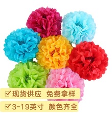跨境选品纸花球批发纸花工艺品纸花圣诞装饰欧美节日派对用品