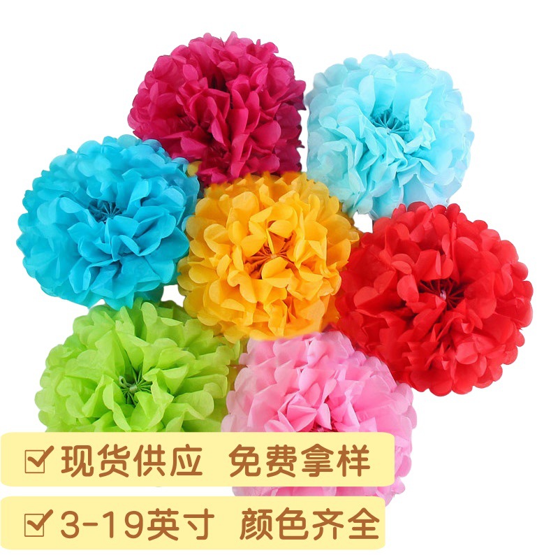 跨境选品纸花球批发纸花工艺品纸花圣诞装饰欧美节日派对用品