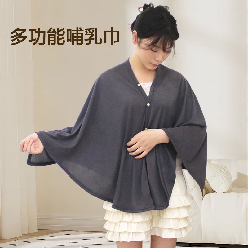 孕妇哺乳巾喂奶防走光遮羞布外出哺乳遮挡衣多功能透气披肩春秋薄|undefined