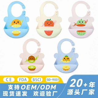 跨境新款儿童硅胶围兜宝宝卡通硅胶饭兜婴儿防水防脏硅胶围嘴定制