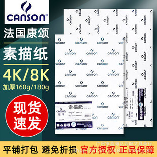������輈4k160g��ힼ��İ��_1557���g�����I�L����ԇ180g������