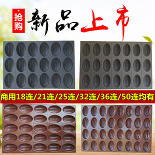 Jujube Square Bakes 4060 Baking Pan with Cake Mold 18/21/32/36/50 Olive Papaya Oval