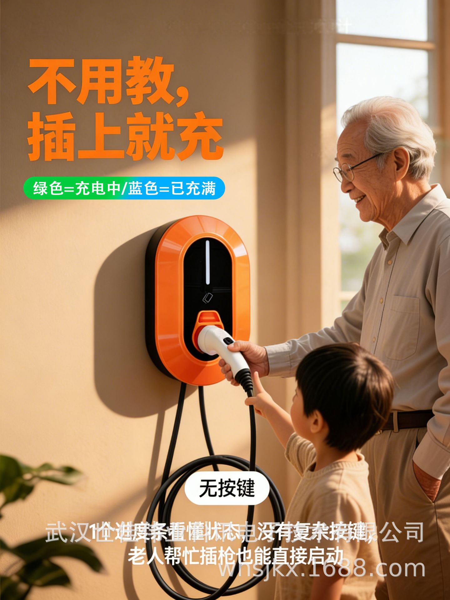 New Energy Vehicle 7Kw Ac Charging Station with Card and Qr Code Payment for Home/Commercial Use, Auto-Stop When Fully Charged