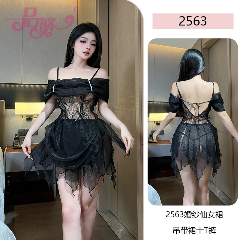 블랙(슬립스커트+T바지)