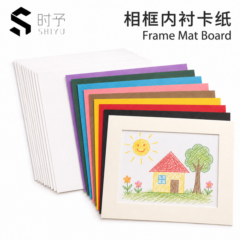 Photo Frame Lining with Colored Cardboard, Children's Artwork Mounting, Hollow Frame Backing Paper, Multi-Color Thickened Cardboard, Wholesale in Stock