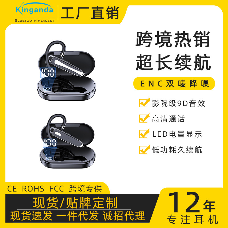 Wireless Bluetooth Headset, Over-The-Ear Type, Amazon's Hot Model, Ultra-Long Standby Life, Business Driving, Digital Display, Waterproof and Noise Reduction Wireless Bluetooth Headset, Over-The-Ear Type, Amazon's Hot Model, Ultra-Long Standby Life, Business Driving, Digital Display, Waterproof and Noise Reduction